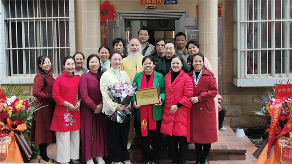 中国道医协会南宁市青秀区易道文化养生基地揭牌仪式 中国道医协会南宁市青秀区易道文化养生基地揭牌仪式