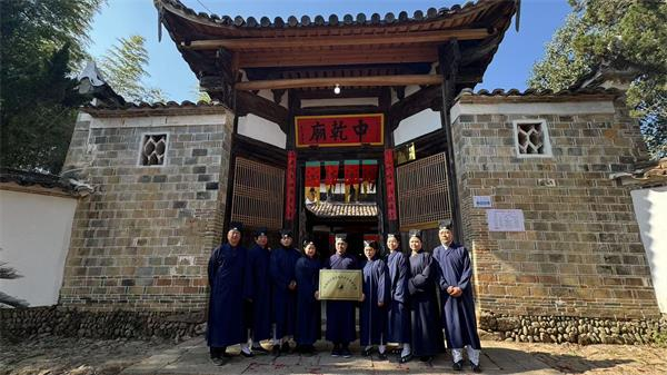 福建省邵武市中乾庙开光暨道医基地挂牌仪式盛大举行 福建省邵武市中乾庙开光暨道医基地挂牌仪式盛大举行