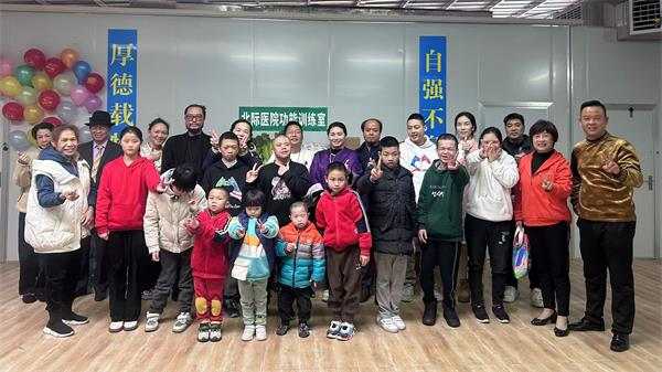 中国道医协会传递爱心:看望南宁当地智障儿童 中国道医协会传递爱心:看望南宁当地智障儿童