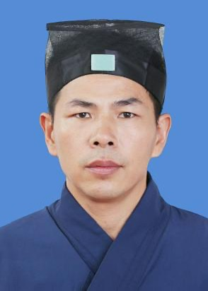 中国道医协会厦门市湖里区道学文化研究基地 中国道医协会厦门市湖里区道学文化研究基地