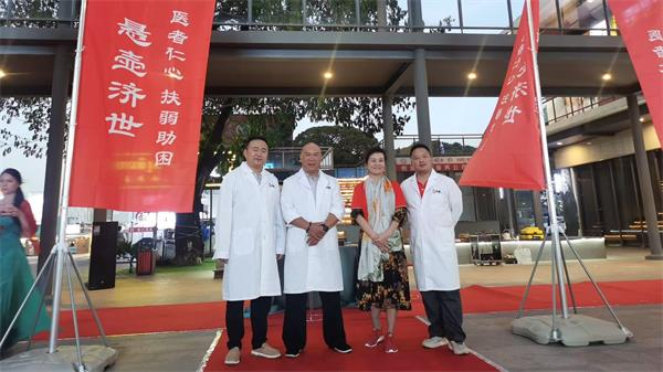 中国道医协会昆明市分会在柬埔寨开展中医义诊及交流活动 中国道医协会昆明市分会在柬埔寨开展中医义诊及交流活动