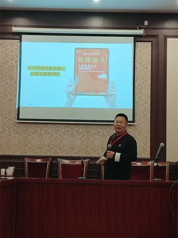2025中国道医协会古中医(北京)交流会:传统智慧的现代交融 2025中国道医协会古中医(北京)交流会:传统智慧的现代交融