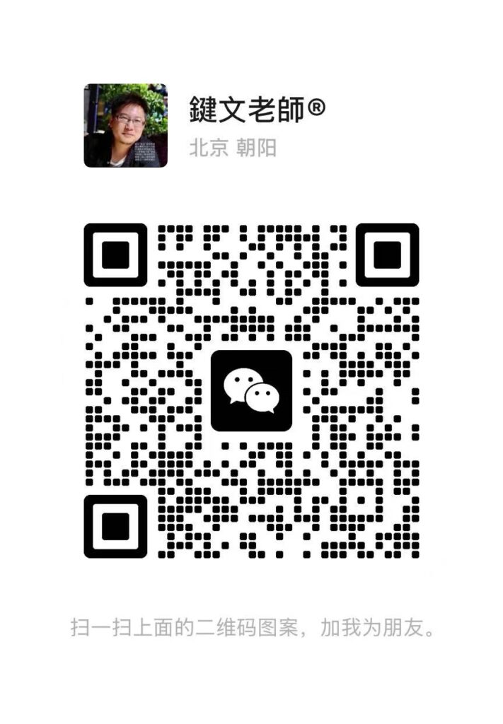 Recruitment notice of overseas teams of CTMA《中国道医协会》海外分会(基地)招募通知 Recruitment notice of overseas teams of CTMA《中国道医协会》海外分会(基地)招募通知