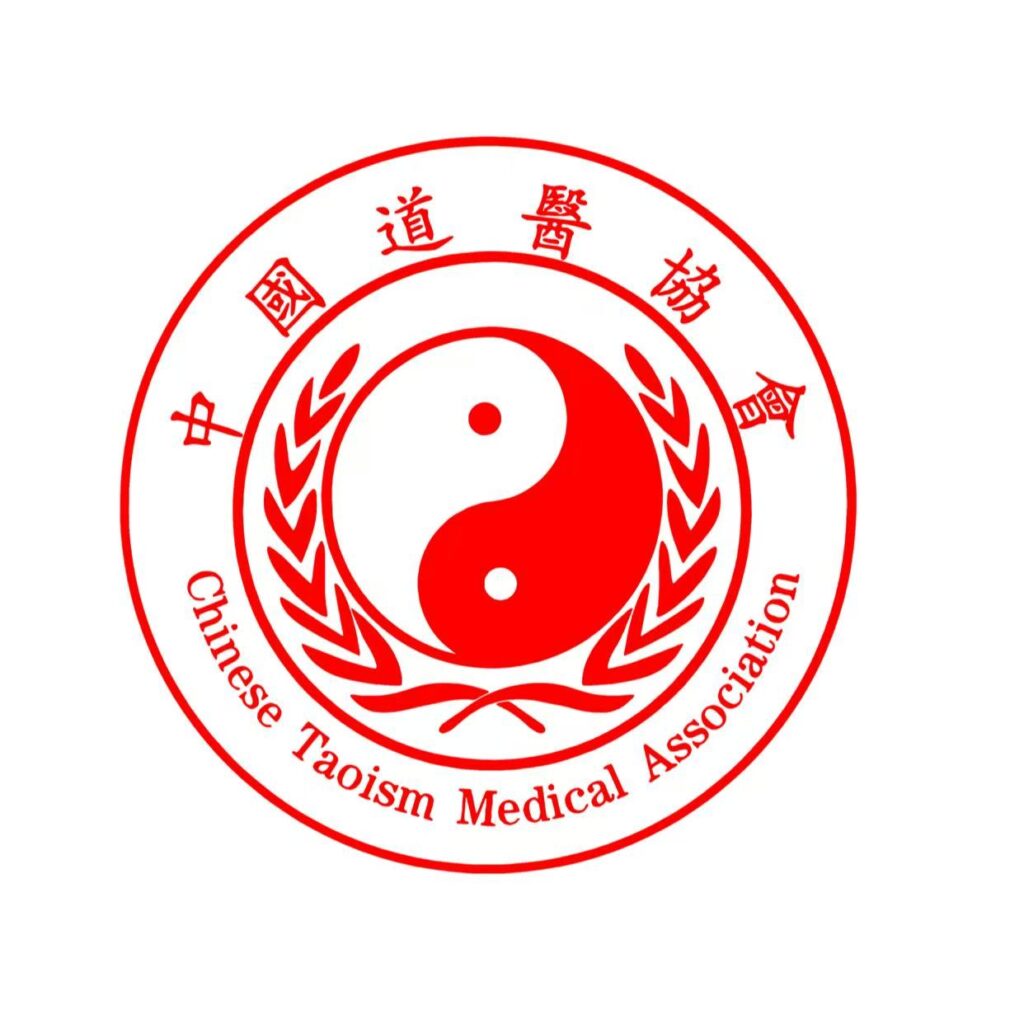 中国道医协会荣登百度百科,开启道医文化传播新篇章 中国道医协会荣登百度百科,开启道医文化传播新篇章