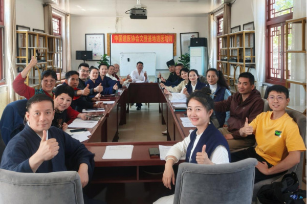 中国道医协会威海市文登区神龙观培训基地 传承乙巳年五月研习活动侧记 中国道医协会威海市文登区神龙观培训基地 传承乙巳年五月研习活动侧记