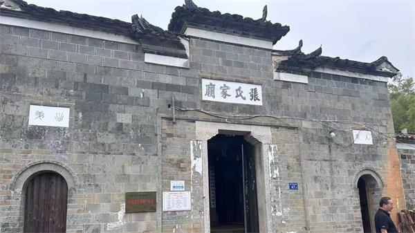中国道医协会常务副会长考察邵武中乾庙,共探张三丰道医养生文化 中国道医协会常务副会长考察邵武中乾庙,共探张三丰道医养生文化
