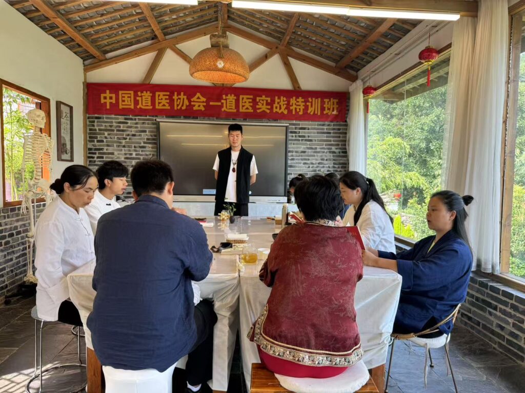 中国道医协会道医实战班(第二期)圆满结业 中国道医协会道医实战班(第二期)圆满结业
