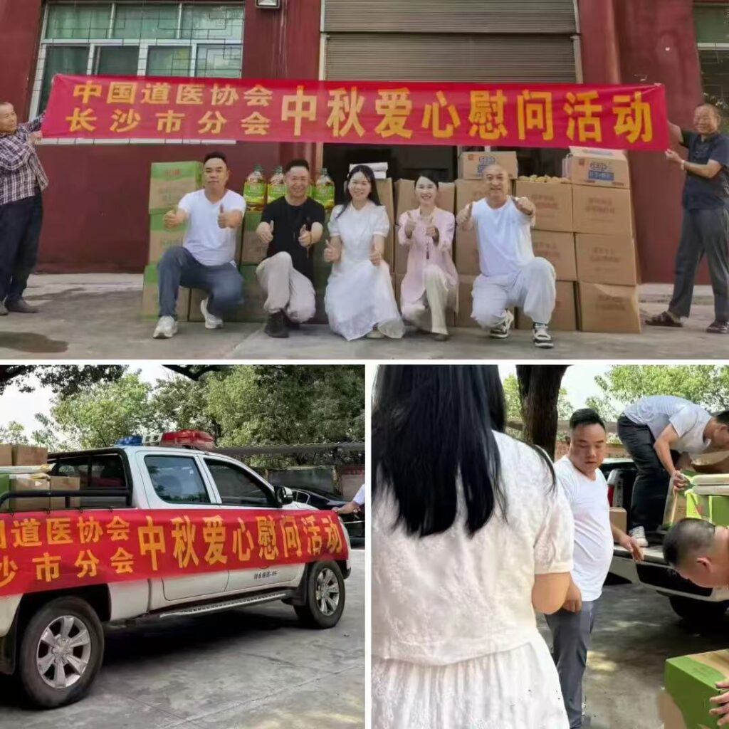 我们来了解一下《道医证》?(正视历史,奔赴未来) 我们来了解一下《道医证》?(正视历史,奔赴未来)