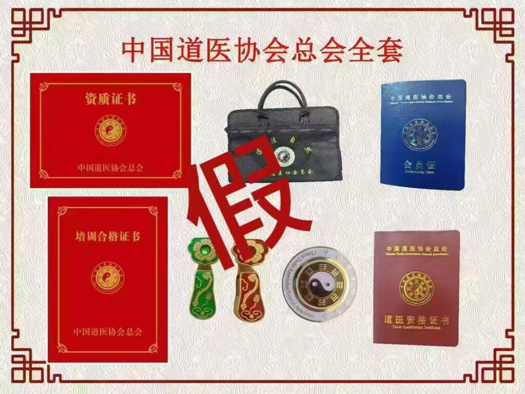 严正声明 严正声明