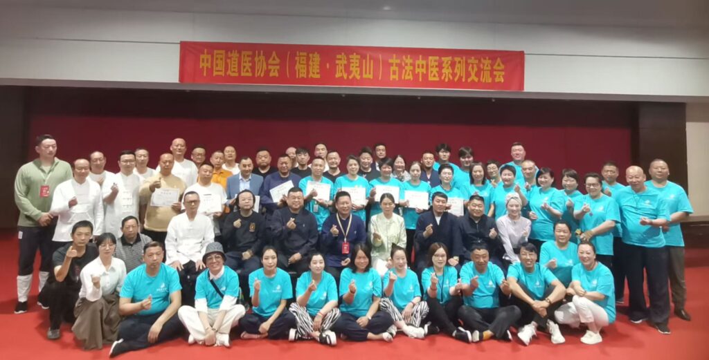 中国道医协会《讲师团》讲师申报通知 中国道医协会《讲师团》讲师申报通知