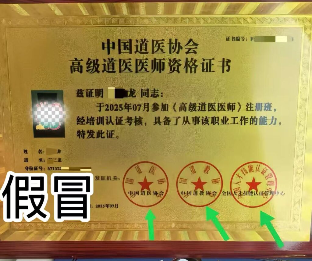 严正声明 严正声明