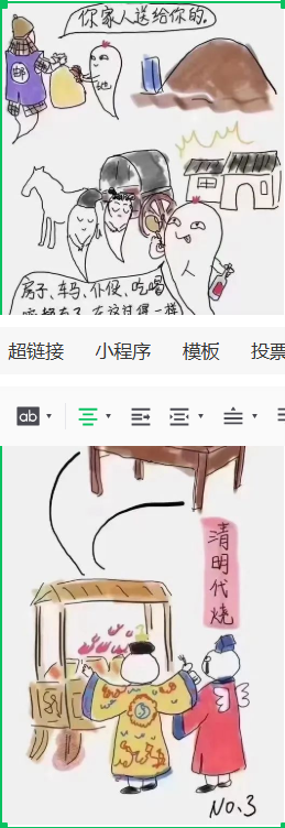 【民俗活动】闾山醮坛 “2025中元节烧祭民俗祈福活动” 通告 【民俗活动】闾山醮坛 “2025中元节烧祭民俗祈福活动” 通告