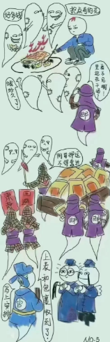 【民俗活动】闾山醮坛 “2025中元节烧祭民俗祈福活动” 通告 【民俗活动】闾山醮坛 “2025中元节烧祭民俗祈福活动” 通告