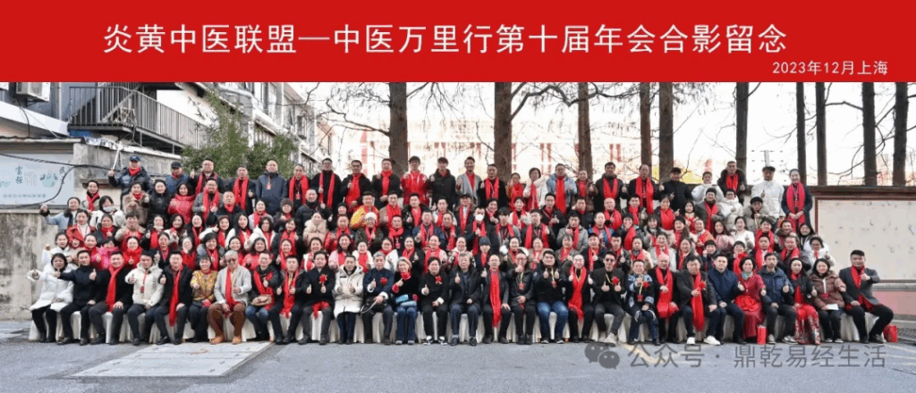 中国道医协会《讲师团》讲师申报通知 中国道医协会《讲师团》讲师申报通知